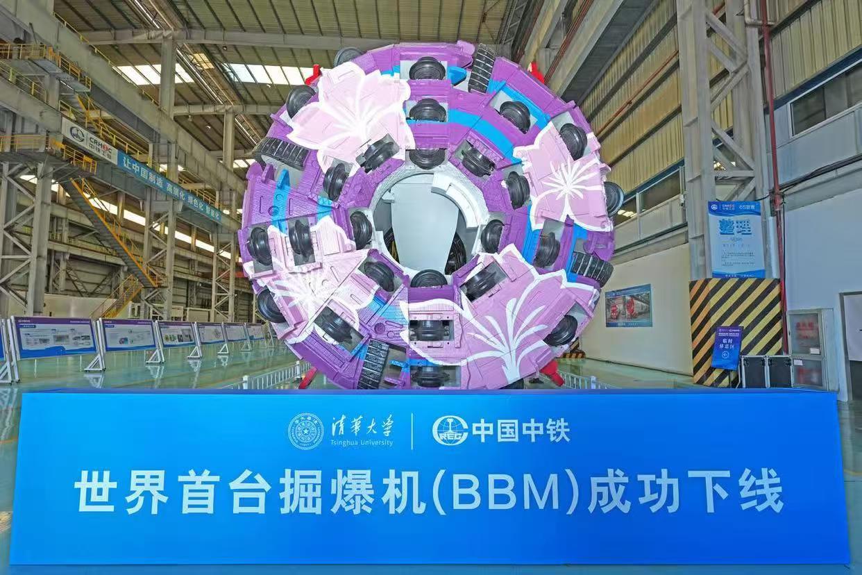 Shanghai Jiteng Machinery Technology Co., Ltd. สนับสนุนการเปิดตัว Xianglong Tunneling & Drilling-Bblasting Machine ที่ประสบความสำเร็จอย่างเป็นทางการ ซึ่งเป็นอุปกรณ์อุโมงค์หนักดั้งเดิมของจีนเครื่องแรกของโลกที่ผสานรวมเทคโนโลยีการขุดอุโมงค์และการเจาะด้วยเครื่องจักร TBM